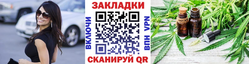 Купить Кокаин  Марихуана  АМФЕТАМИН  ГАШ  Меф  Ардатов