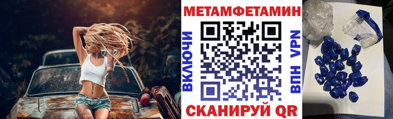 Купить закладки  Ардатов  АМФЕТАМИН Premium 