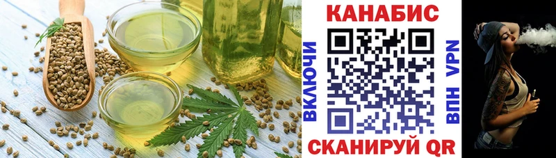Купить  Ардатов  Печенье с ТГК конопля 