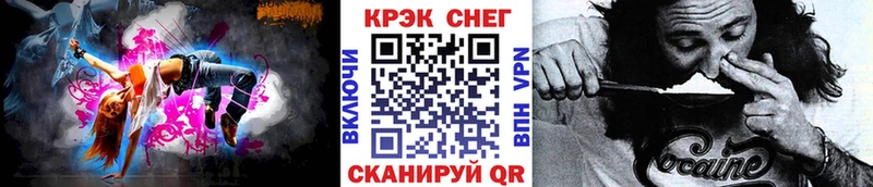 COCAIN Эквадор  Купить закладки  Ардатов 
