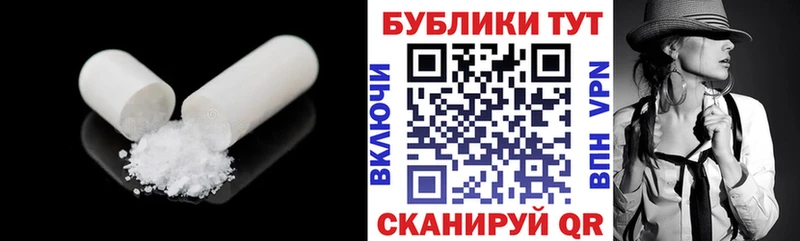 ЭКСТАЗИ MDMA  Купить  Ардатов 