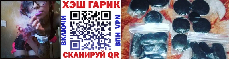 Купить  Ардатов  ГАШ Ice-O-Lator 
