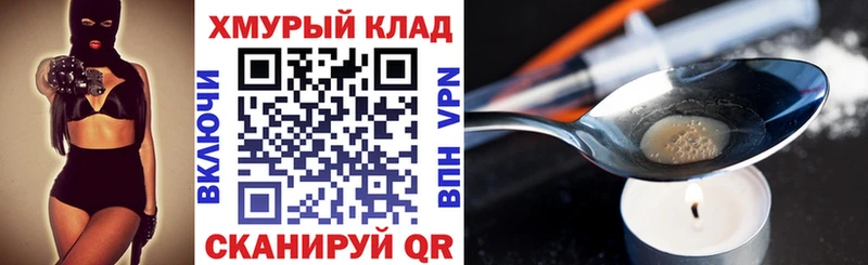 ГЕРОИН афганец  Купить закладки  Ардатов 