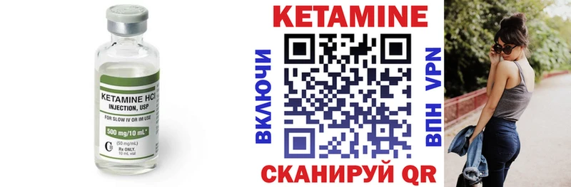Купить  Ардатов  КЕТАМИН ketamine 
