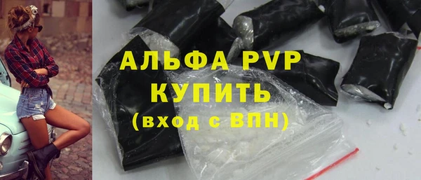 гашик Пролетарск