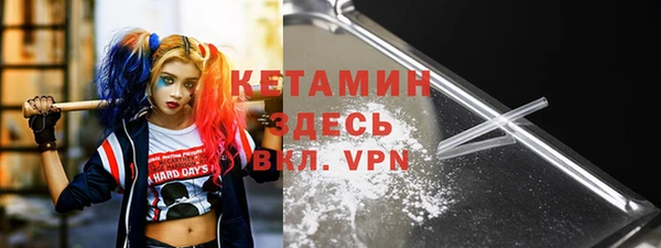 кокаин премиум Приозерск