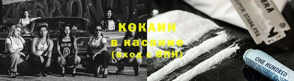 гашик Пролетарск