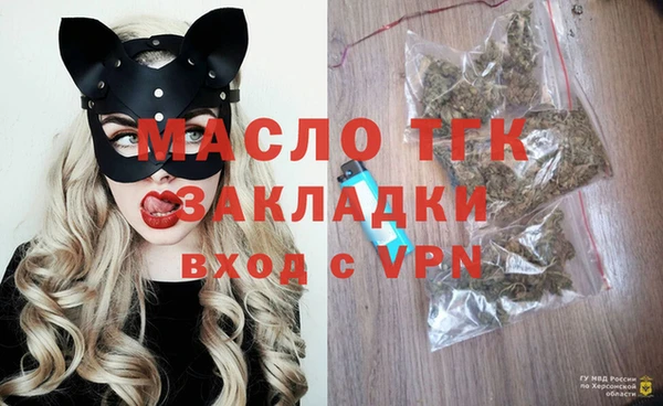 кокаин премиум Приозерск