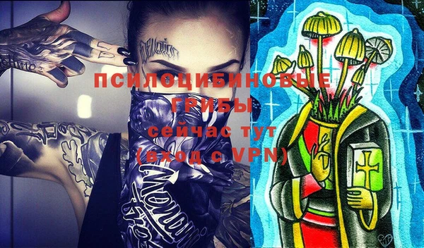 марки nbome Протвино
