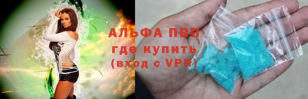 гашик Пролетарск