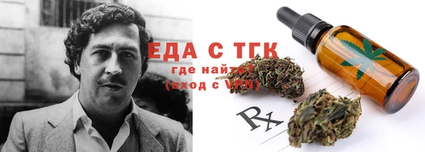 кокаин Россошь
