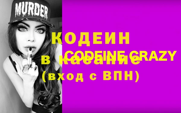 кокаин Россошь