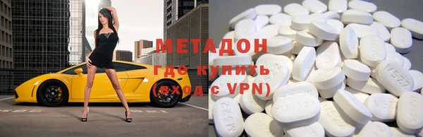 гашик Пролетарск