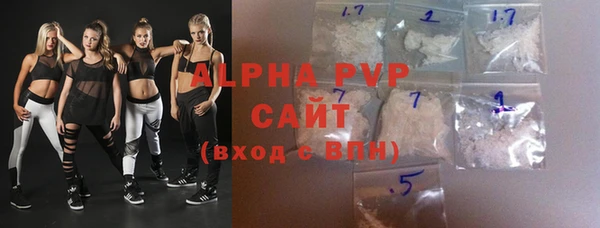 марки nbome Протвино