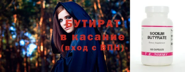 кокаин Россошь