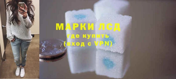 гашиш Рославль