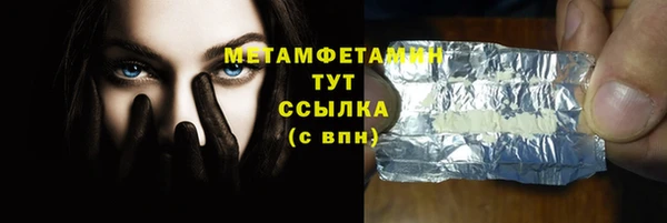 гашик Пролетарск