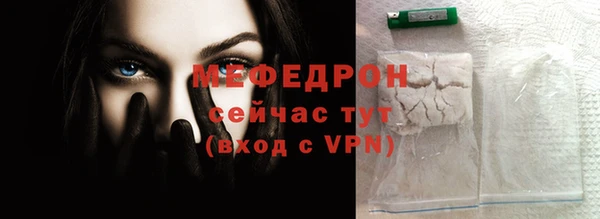 гашиш Рославль
