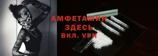 кокаин премиум Приозерск