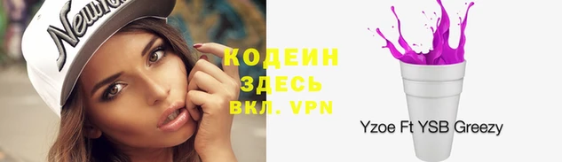 гашиш Рославль
