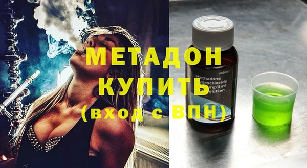 гашиш Рославль