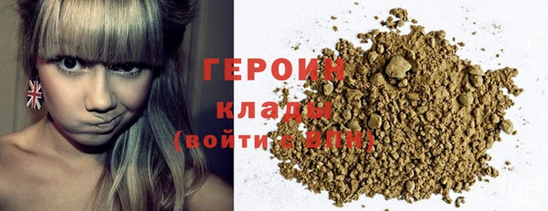 кокаин Россошь