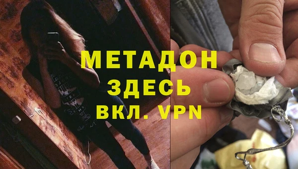 гашиш Рославль