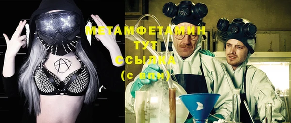 шишки Ростов