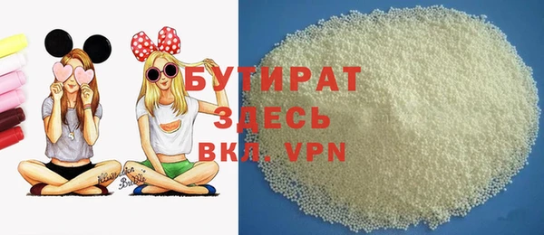 марки nbome Протвино