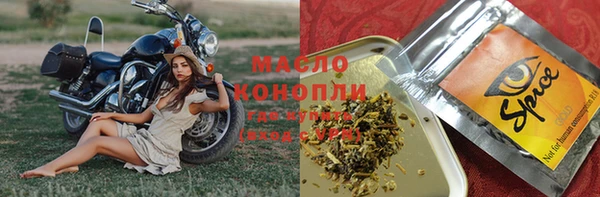 гашиш Рославль