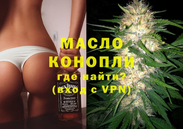 гашиш Рославль
