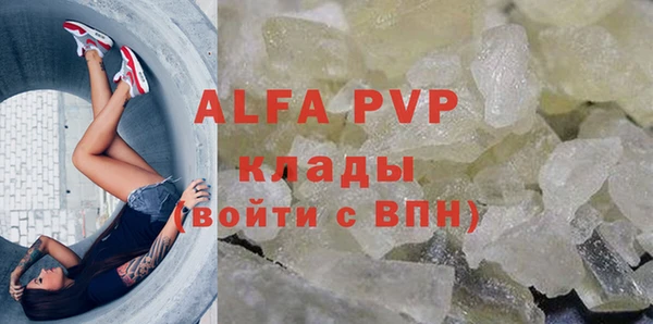 кокаин Россошь