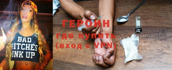 кокаин Россошь