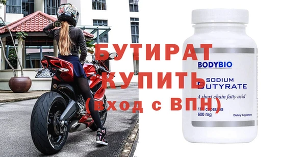 шишки Ростов
