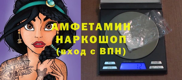 гашиш Рославль