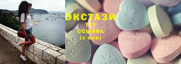 гашиш Рославль