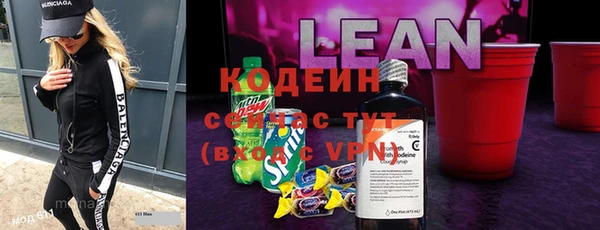марки nbome Протвино