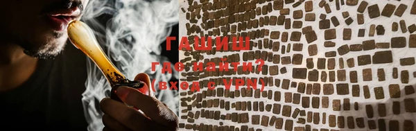 гашиш Рославль