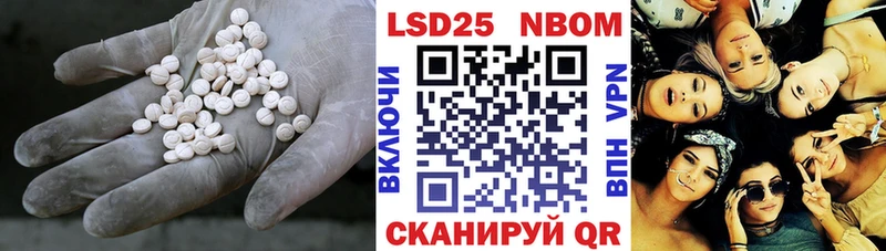 Купить  Ардатов  Лсд 25 экстази ecstasy 
