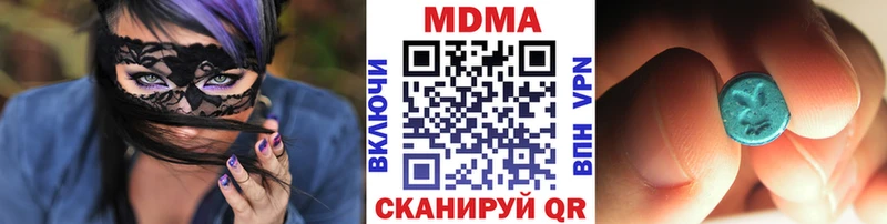 Купить где  Ардатов  МДМА crystal 