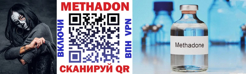 Купить где  Ардатов  Метадон белоснежный 