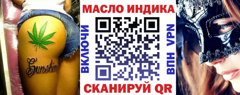 Купить  Ардатов  ТГК жижа 