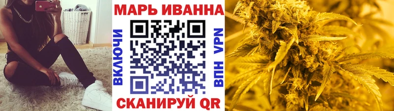 Конопля Ganja  Купить закладки  Ардатов 